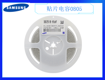 三星貼片電容怎么選擇質(zhì)量更好呢？應(yīng)該注意哪些問題？