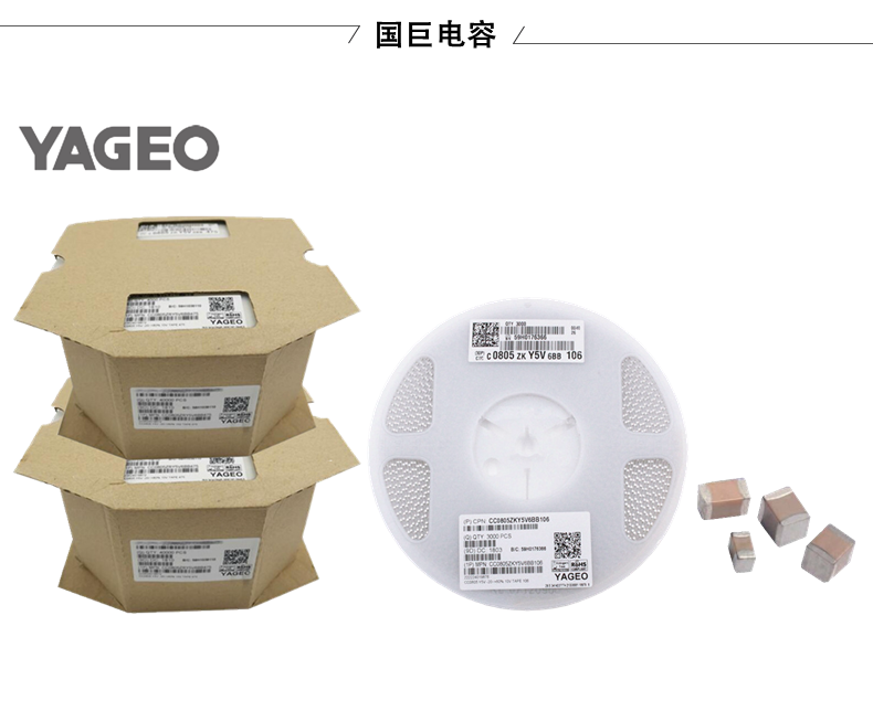 國巨電容如何實(shí)現(xiàn)高性價比？從工藝到應(yīng)用的全面解析！